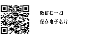 获取上海启太生物科技有限公司标准品售前客服的联系方式